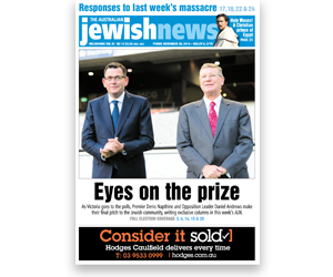 The Australian Jewish News